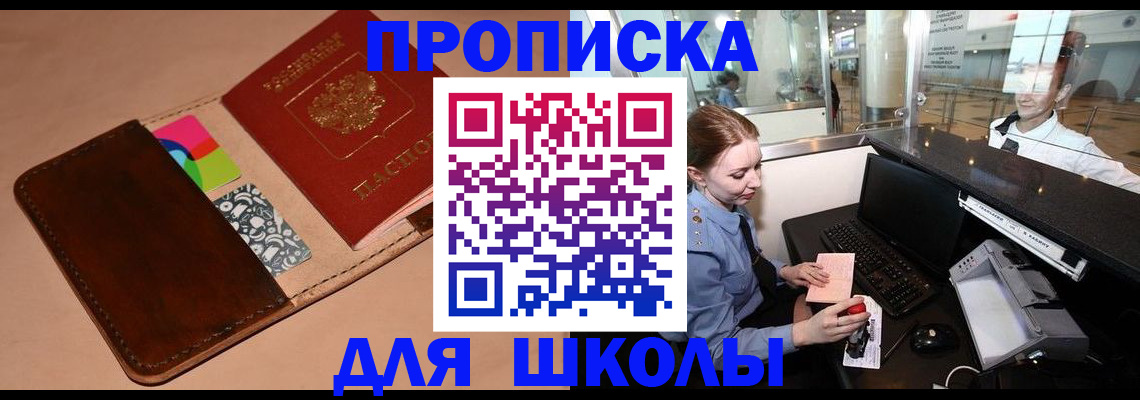миграционный учет в Костроме