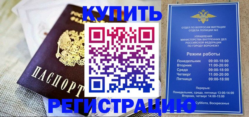 временная регистрация 2025 в Костроме
