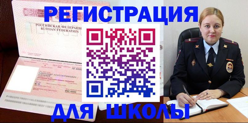 найти адрес прописки в Костроме