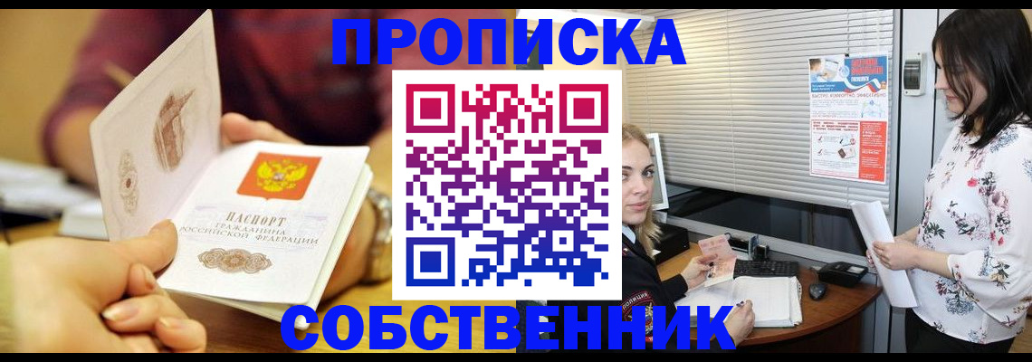 временная регистрация гарантия в Костроме