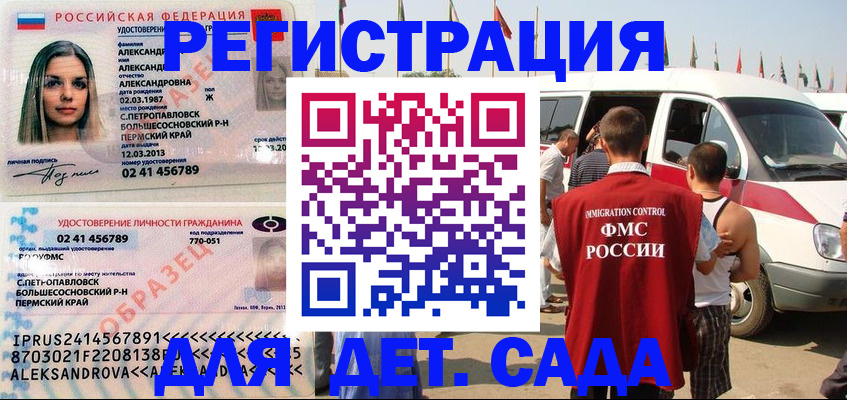 временная регистрация собственник в Костроме
